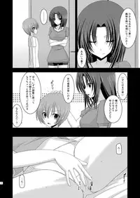 (C81) [valssu (Charu)] Roshutsu Shoujo Yuugi Soushuuhen Jou