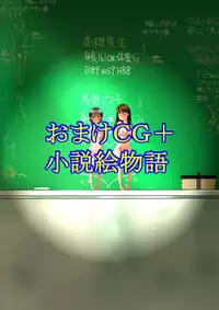 [Dressblackheulee (BlackBaka)] Shukudai Wasuremashitako-san e no Zenra Kyouiku 6 [Digital]