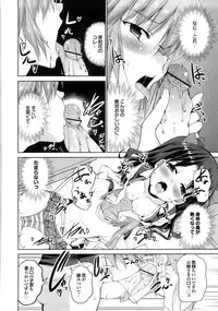 [Takeuchi Kazuma] Triangle H