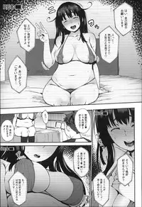 [Rocket Monkey] Jun-Ai Trickster