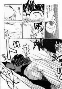 (C47) [Tenchuugumi (Tenchuunan)] IF 8 (Ah! My Goddess)