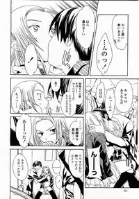 COMIC Momohime 2003-04 Vol. 30