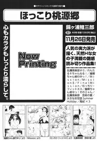 COMIC Aun 2010-11