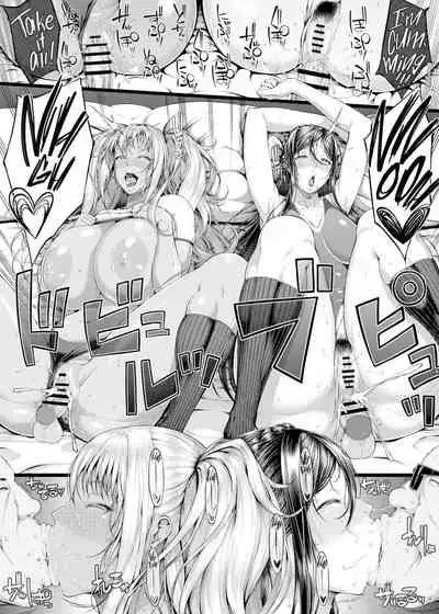 [Okina Utsuwa (Arai Taiki)] Kahanshin Daiichi Shugi 3 | Preference for the Lower Body 3 [English] [cutegyaruTL] [Digital]