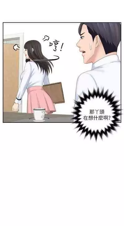 熟女的滋味 1-26