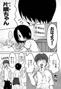 [TAGRO] Cold Medicine A Jou - Cold Medicine Capsule A