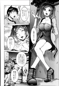 [Nico Pun Nise] Chou Saisentan Kanojo ♪ Ch.1-5