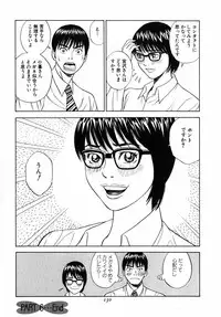 [Tada Isamu] Nukunuku Heart | Warm Heart