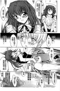 [Kino Hitoshi] Kinshin Soukan [Chinese]