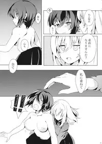 (Panzer Vor! 13) [Milano Fu Milk Cocoa (IttulaNArGA, Miluke)] Taichou! Kore ga Watashi-tachi no MahoEri Yuriyuri Sakusen desu!? (Girls und Panzer)