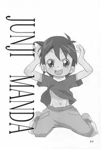 (Misora-machi Seijin no Tsudoi) [Gorotaishi (Various)] Ore no Yome (Ojamajo Doremi)