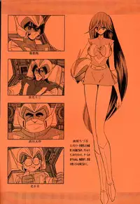 [Circle Taihei-Tengoku (Horikawa Gorou)] V (Choudenji Robo Combattler V) [English] [desudesu]