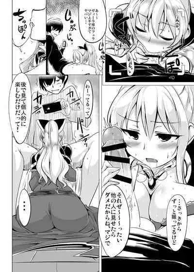 Jitsuzaisei Granblue Fantasy