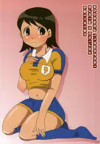 (Seishun Cup 15) [Harako Misshitsu (Feriko, miura)] Ore no Aki wa Mabushii (Inazuma Eleven GO)