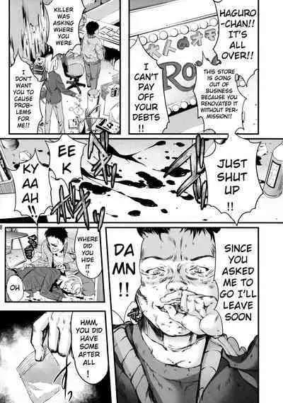 (C86) [HIGH RISK REVOLUTION (Aizawa Hiroshi)] Shiori Dai-Nijuuichi-Shou Saigo no Kizuna - Shiori Volume 21 The Last of Her Emotional Ties (Tokimeki Memorial) [English] [uanime5]