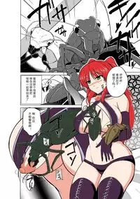 [Tiba-Santi] Dungeon Travelers - Tamaki no Himegoto (ToHeart2 Dungeon Travelers) [Chinese] [翠星石汉化] [Colorized] [Digital]