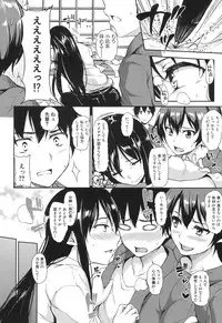 [Tachibana Omina] Yukemuri Harem Monogatari Ch. 1-3 [Digital]