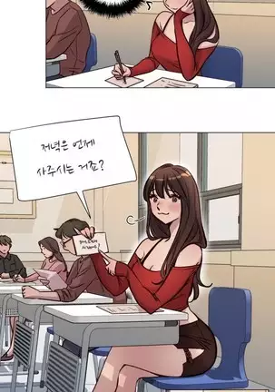 Atonement Camp Ch.0-50