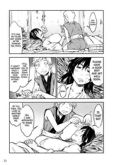 Manyuu Hikenchou Ch.13-15