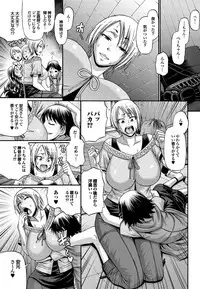 COMIC Purumelo 2010-08 [Digital]