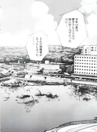 (C80) [Kaigetsudou (Jigoku Sensei Hirobe~)] Fairy 11 (Maison Ikkoku)