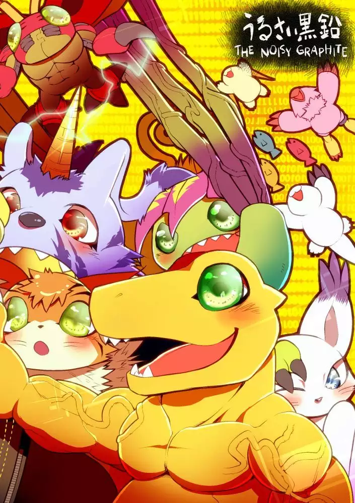 Leo Funjin | Leo's Furious Stimulation