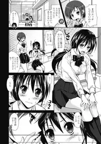 [Anthology] Kimusume Kanojo no Hatsujou Houteishiki [Digital]