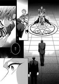 (HaruCC20) [Crazy9 (Ichitaka)] Birth Soushuuhen (Fate/Zero)