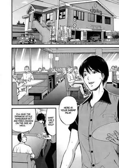 [Nagashima Chousuke] Fukinshin Soukan no Onna | Non Incest Woman Ch. 1-4 [English] [Montreal Scans]