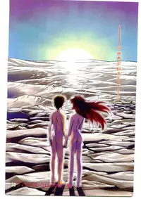 COMIC Papipo Gaiden 1998-03