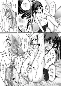 [Ningen Modoki (Random)] Eroplus Manaka (Love Plus) [Digital]