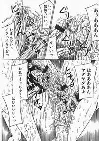 [Milk Koubou] Onegai! Mou Nomenai♡