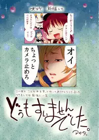 (C85) [Moroheiya no Agata (Agata)] Tokunou Mamiruku (Puella Magi Madoka Magica)