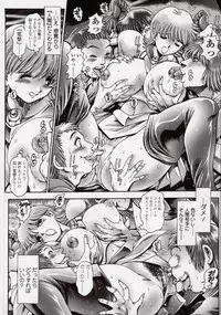 [Chataro] Nami SOS! Naoko Black Bird Hen