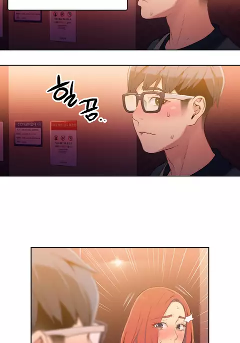 Sweet Guy Ch.1-54