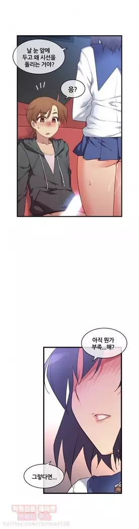 Master in My Dreams Ch.90-131