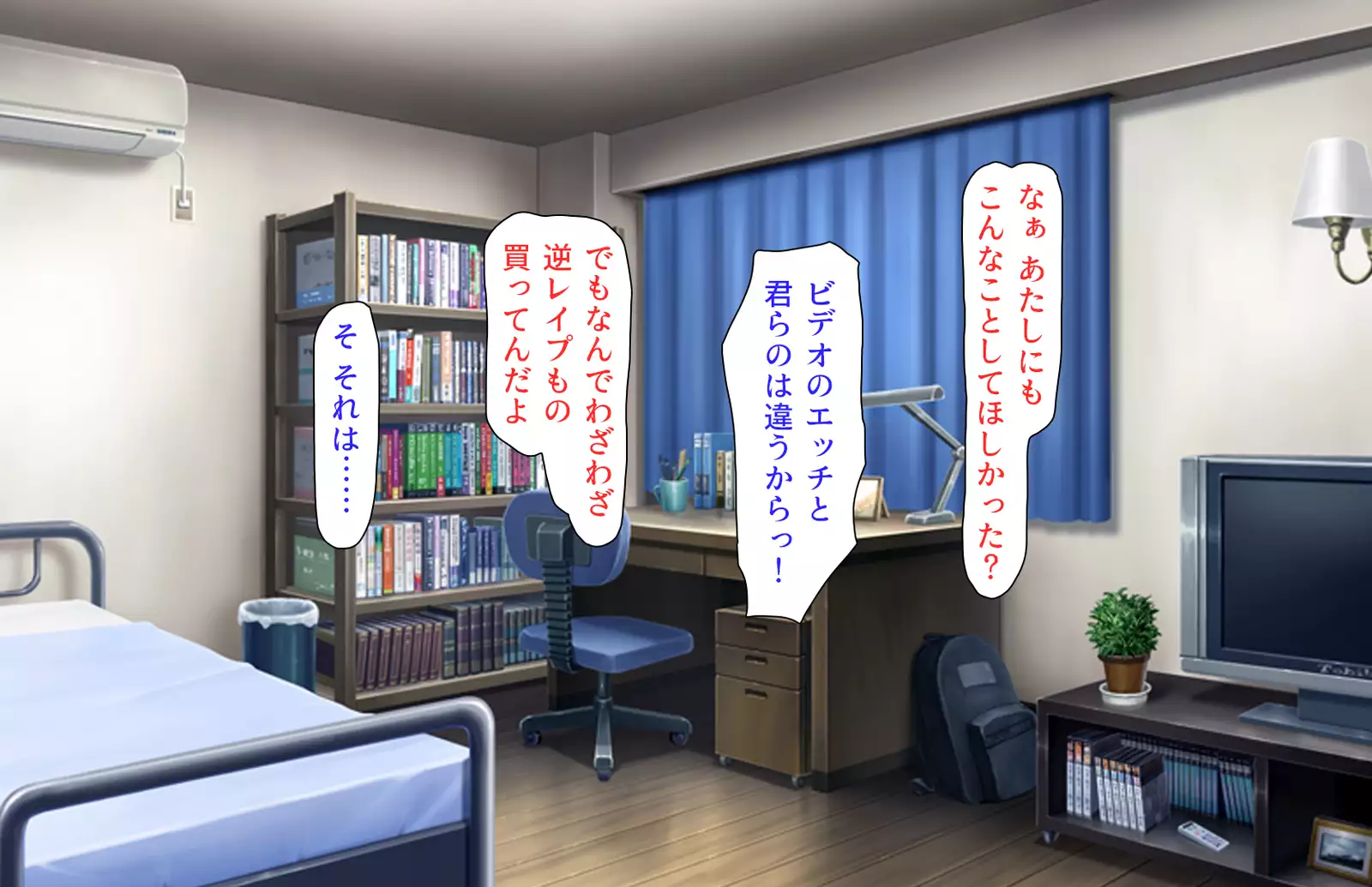 Oshiego Dosukebe Bitch Gal ni Shiborareru!!