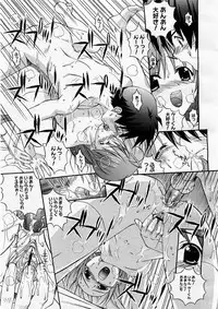 COMIC Megastore H 2003-12