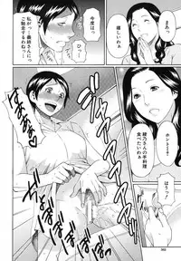 COMIC MUJIN 2013-07 [Digital]