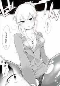 (SUPER26) [OPEN ROAD (Roki)] Semete Sono Me ga Sameru made (Mob Psycho 100)