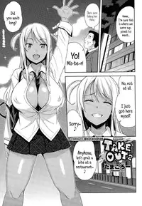 [Tamagoro] Take Out Ch.1-2 [English] {5 a.m.}