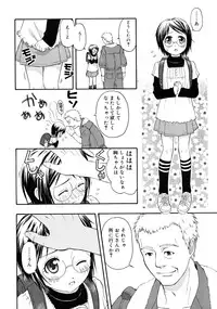 COMIC RiN 2008-05