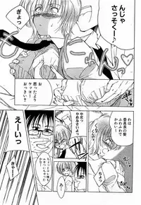 COMIC XO 2009-02 Vol.33