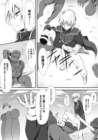 [Anthology] Seitenkan Anthology Comics Vol.6 [Digital]