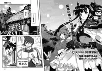 Sengoku Rance Chp 00-04