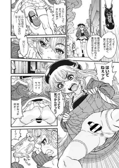 COMIC Megastore DEEP Vol. 34