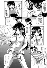 COMIC Megastore H 2007-10