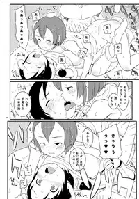 (C86) [May no tenshi (Neyuki Rei)] Izana-kun to Yuhata-san (Knights of Sidonia)