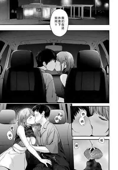 Tokyo Expedition Off-line Sex Report