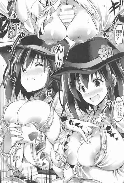 (C99) [FULLMETAL MADNESS (Asahi)] BUSTER CHAIN Material 01 Soushuuhen (Fate/Grand Order)